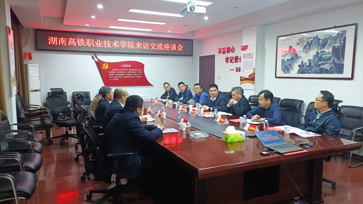 1634658802839119.png 会议现场.png