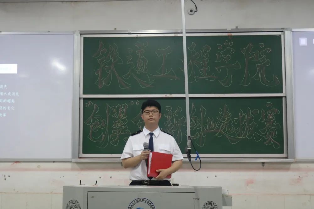 1650268125129968.png 主持人主持选拔赛.png