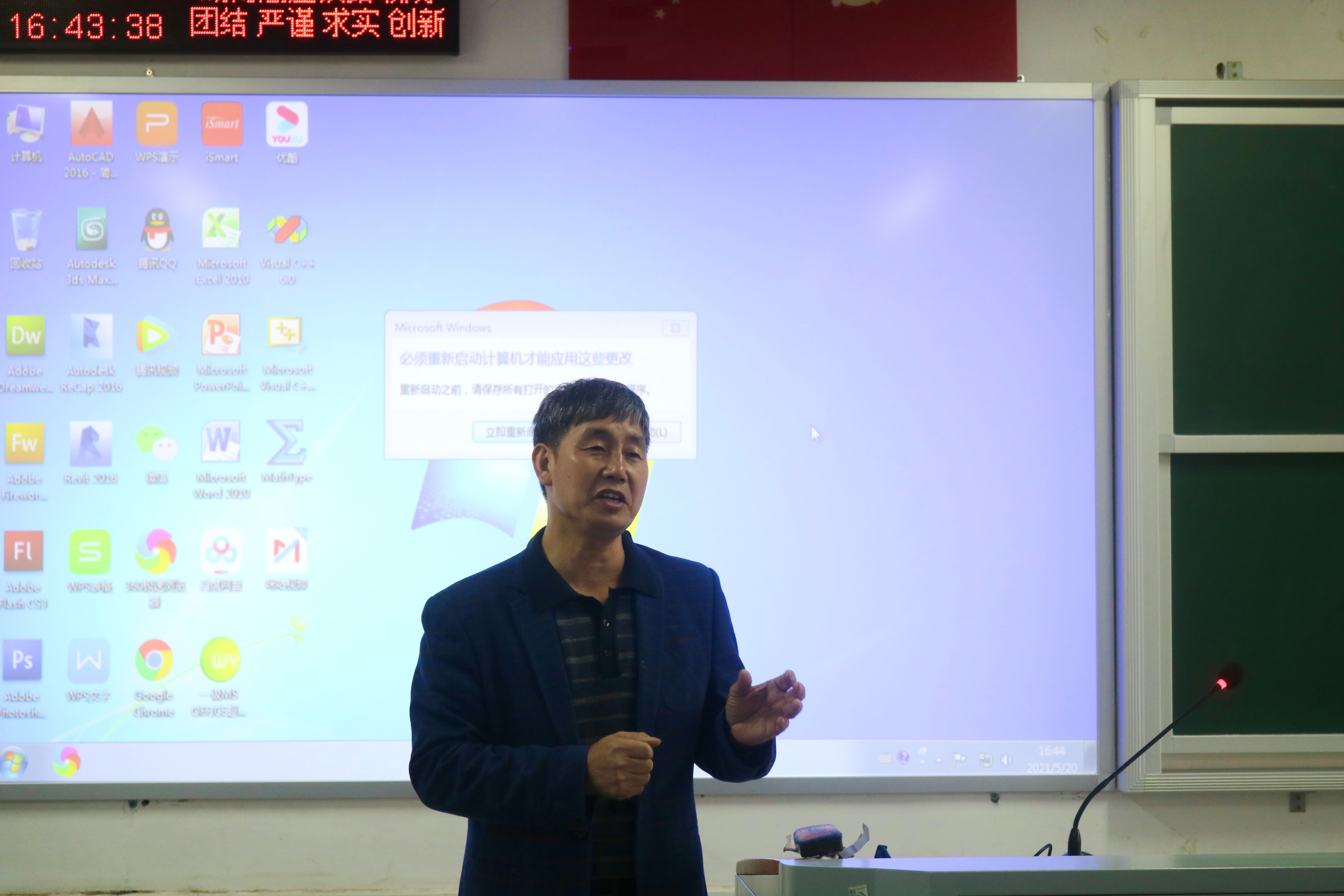 1621700273234480.jpg 铁道工程学院副院长蔡世勋发表讲话.JPG