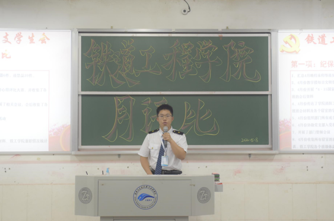 1652163114893339.png 纪保部总结发言.png