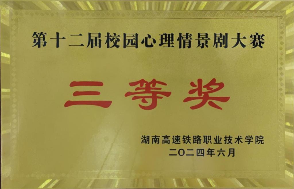 EE7A