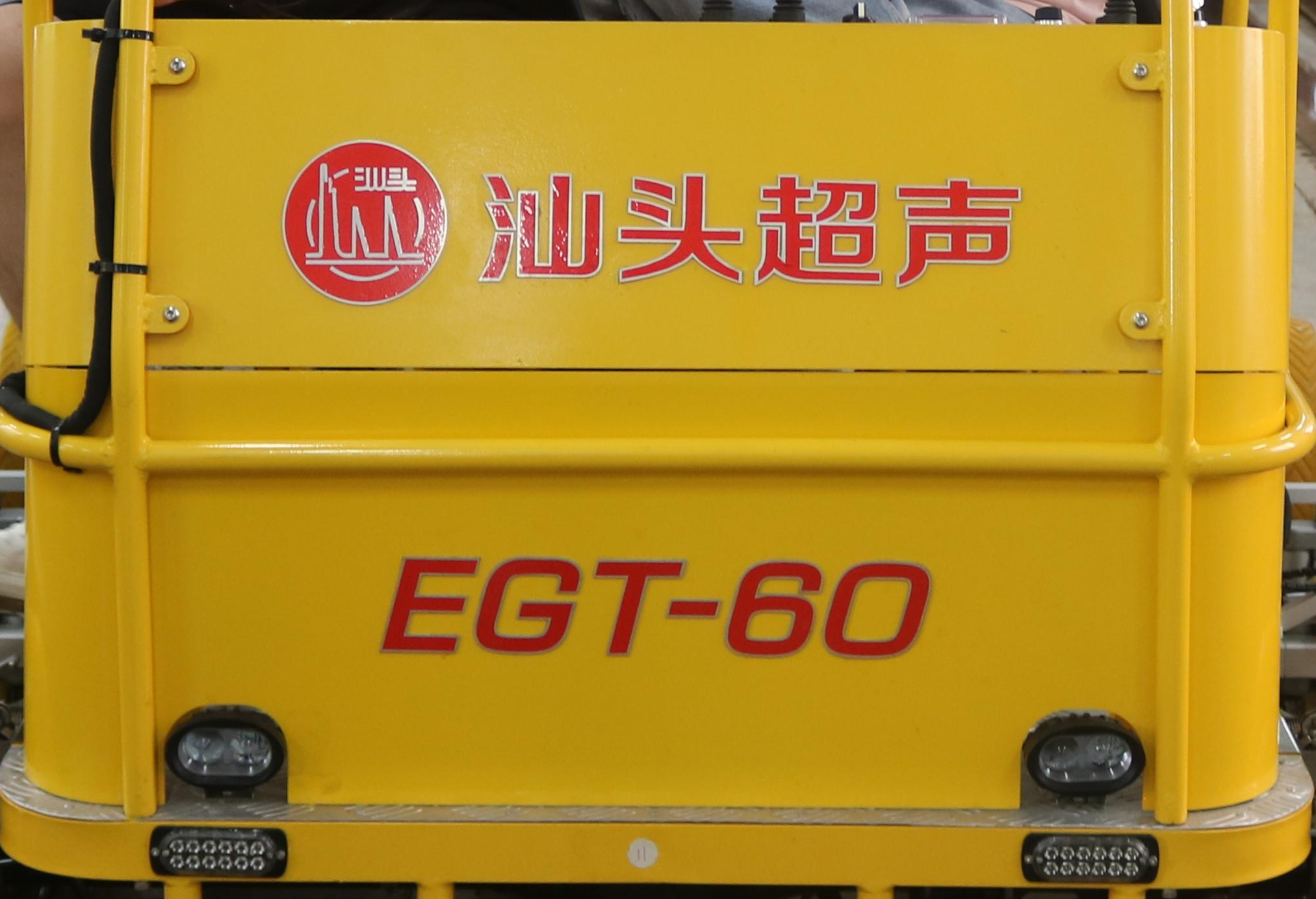 1625889306692037.png 轨道探伤车.png