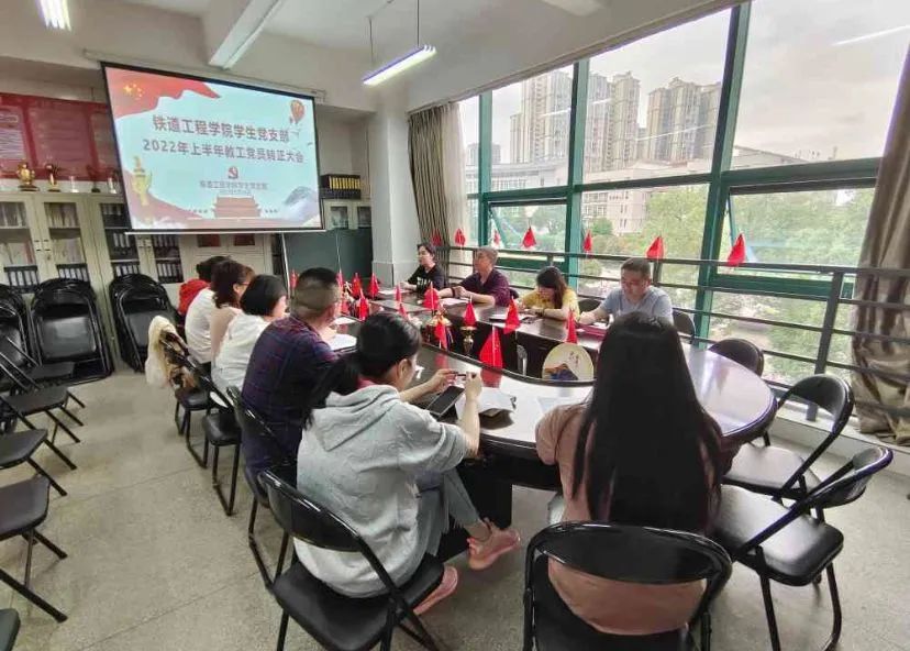 会议现场.jpg