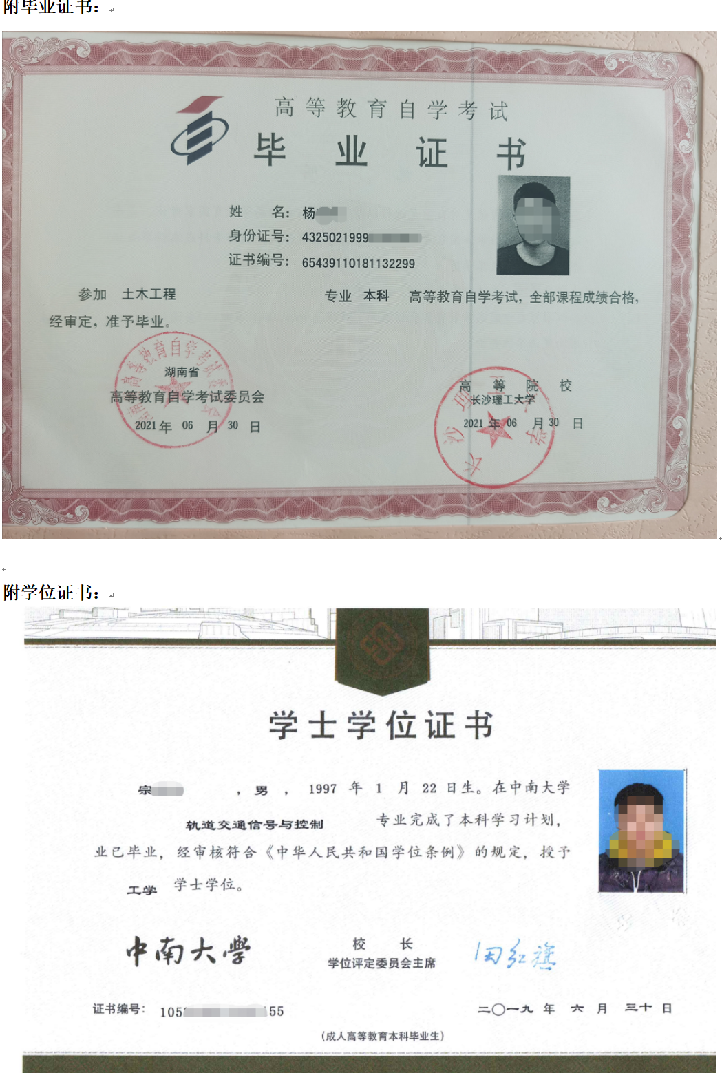 1632725199493703.png QQ图片20210927144542.png