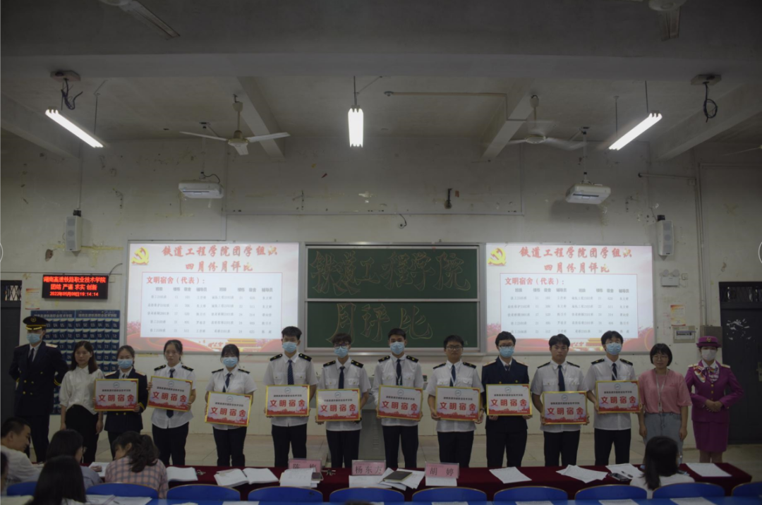 1652163376303072.png 文明宿舍颁奖仪式.png