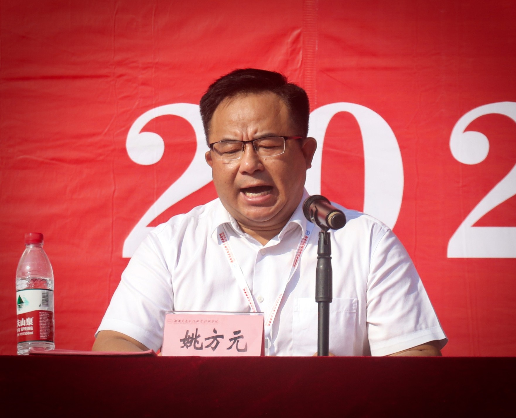 1633158480738210.jpg 湖南高速铁路职业技术学院校长姚方元讲话.jpg