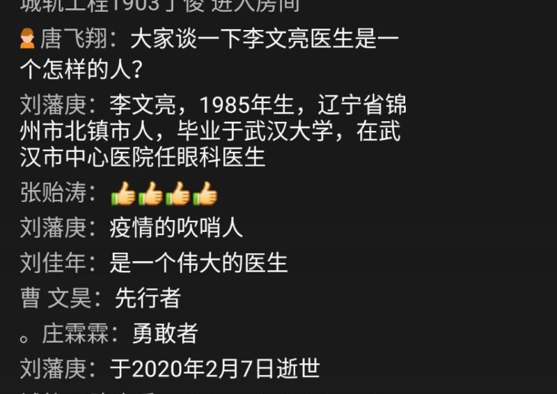 1585880030397355.jpg