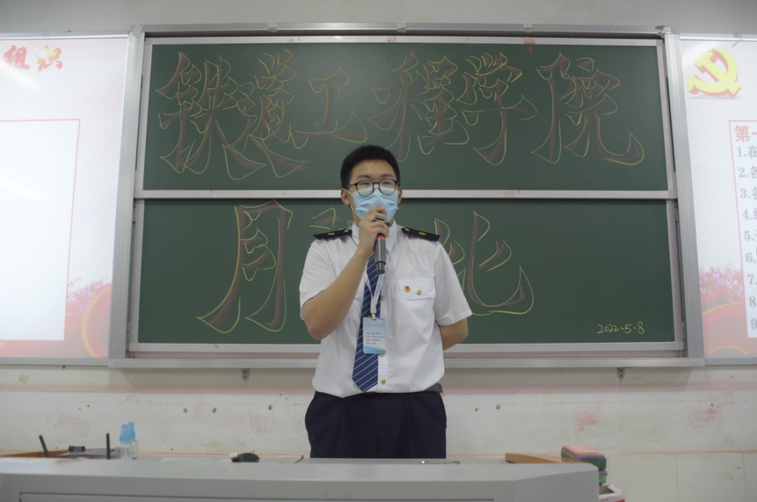 1652162878133480.png 办公室总结发言.png