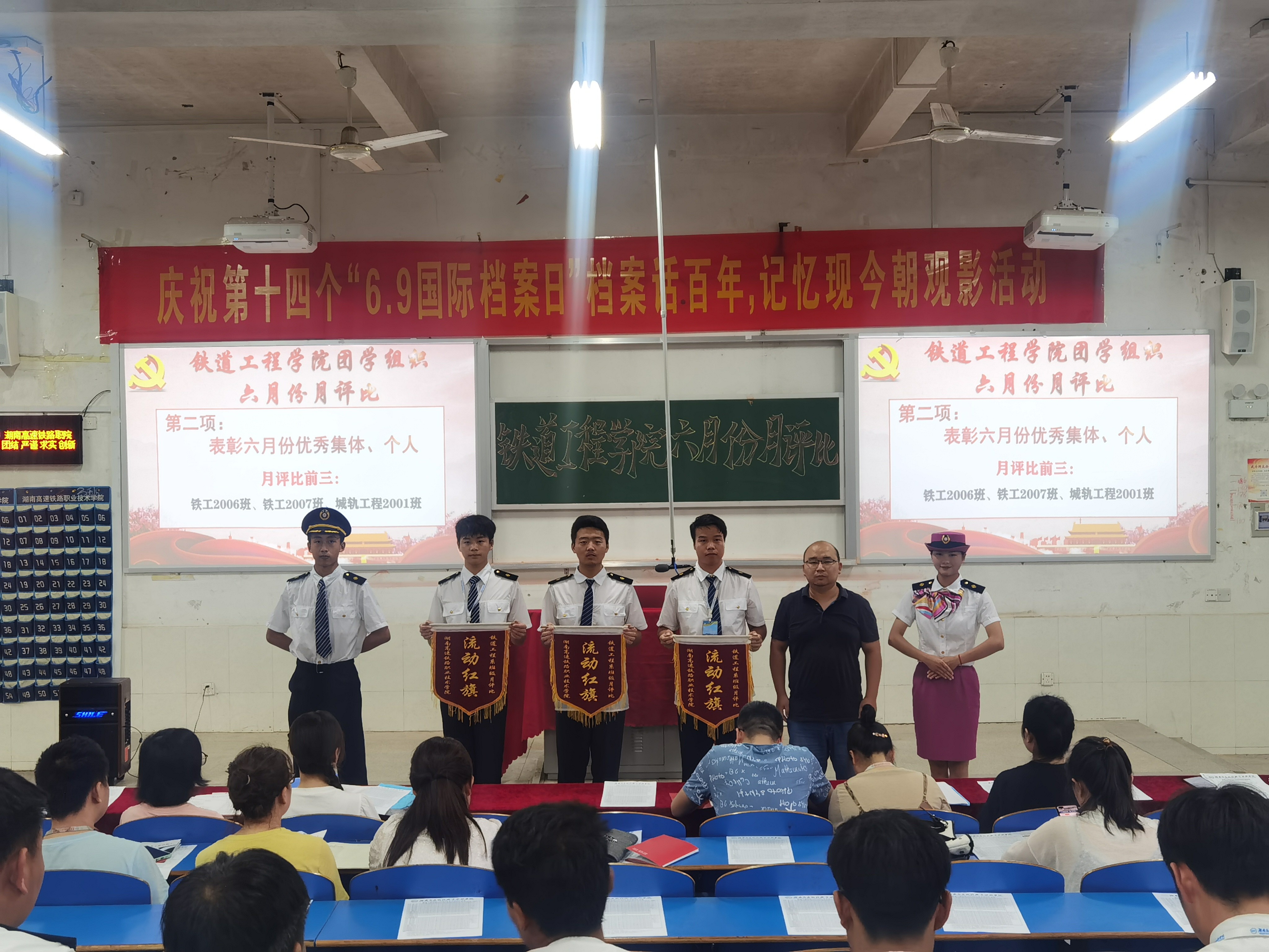 1625746446540866.jpg 月评比前三.jpg