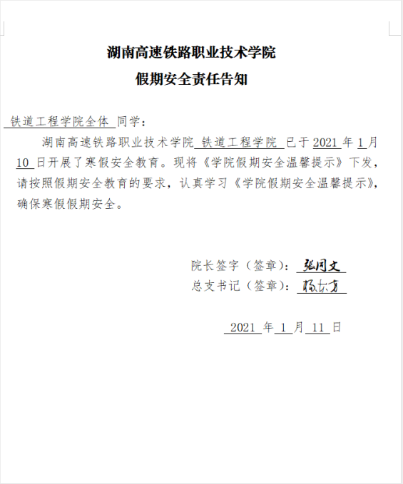 M]ZU4X]IU6XGSP}$86~M7SV.png