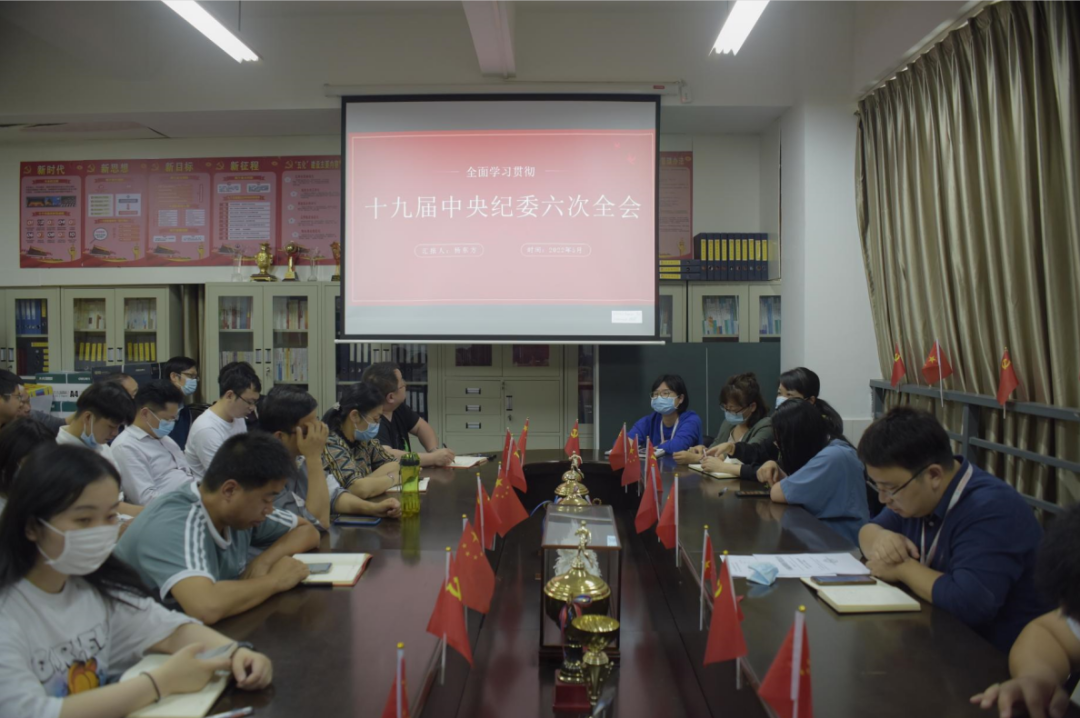 参会领导老师.png
