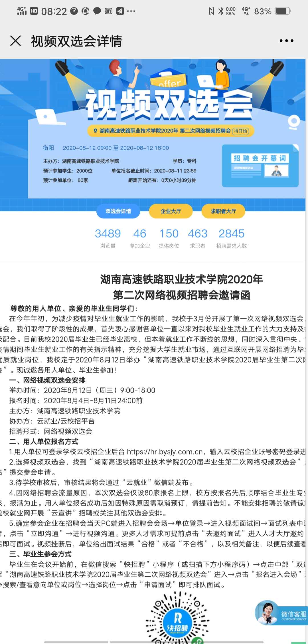 1597329956843638.jpg