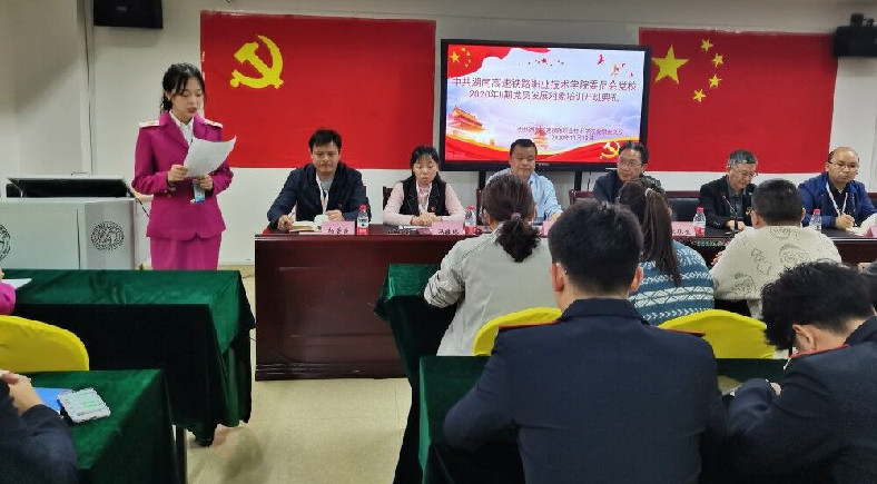 1605706207494994.jpg 学员代表发言.jpg