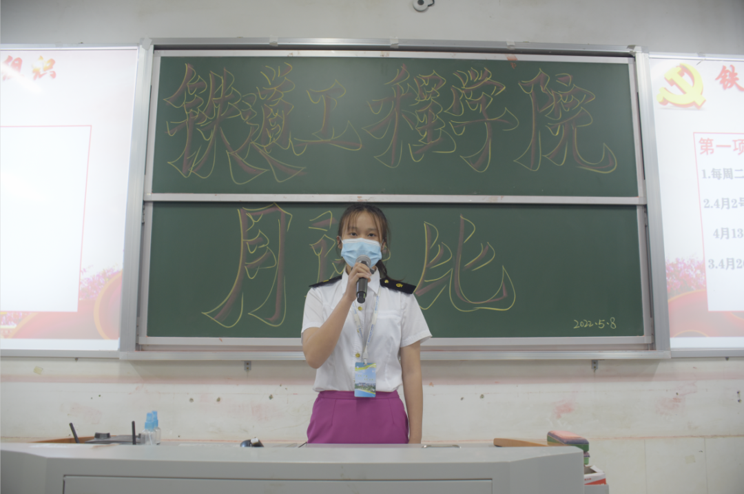 1652162987662603.png 青协总结发言.png