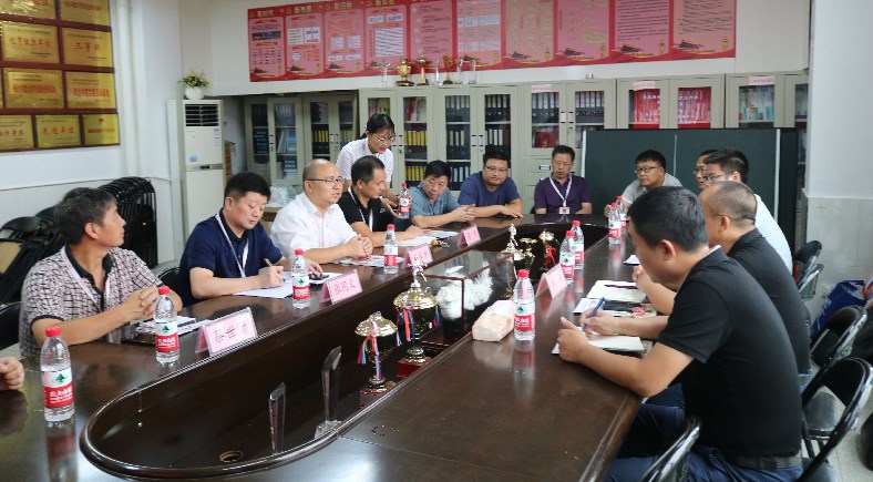 会议现场.jpg