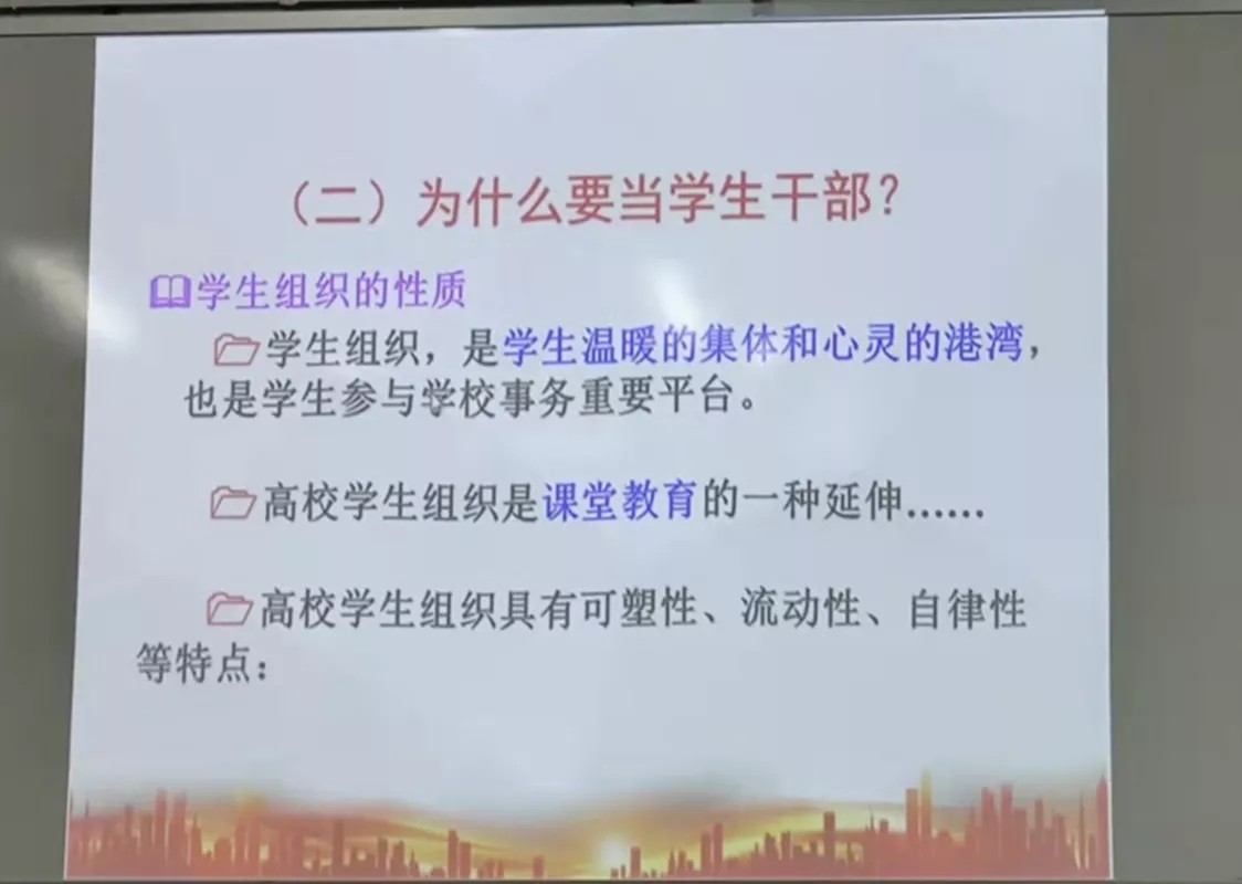 1640071937112295.jpg 培训PPT.jpg