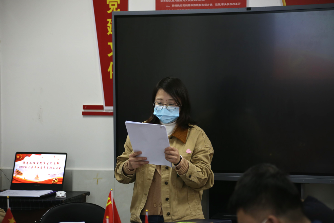 1647254113744105.png 铁道工程学院党支部指导老师吴思宣布投票结果.png