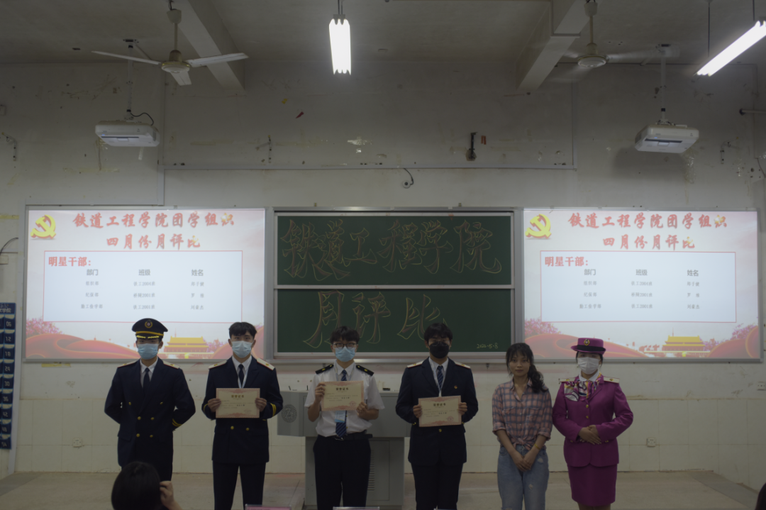 1652163396373817.png 明星干部颁奖仪式.png