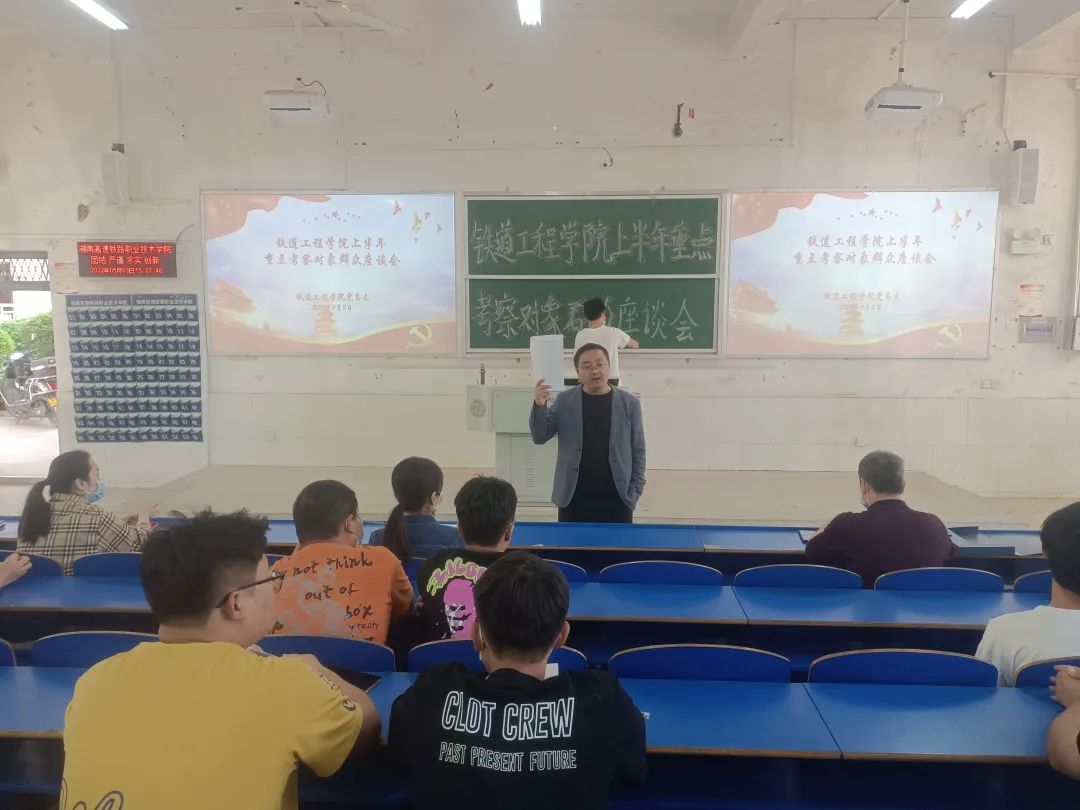 1651924030120902.jpg 黄小兵老师讲话.jpg