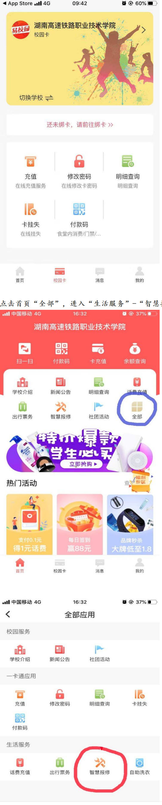 1620690750355485.png QQ截图20210506140946.png