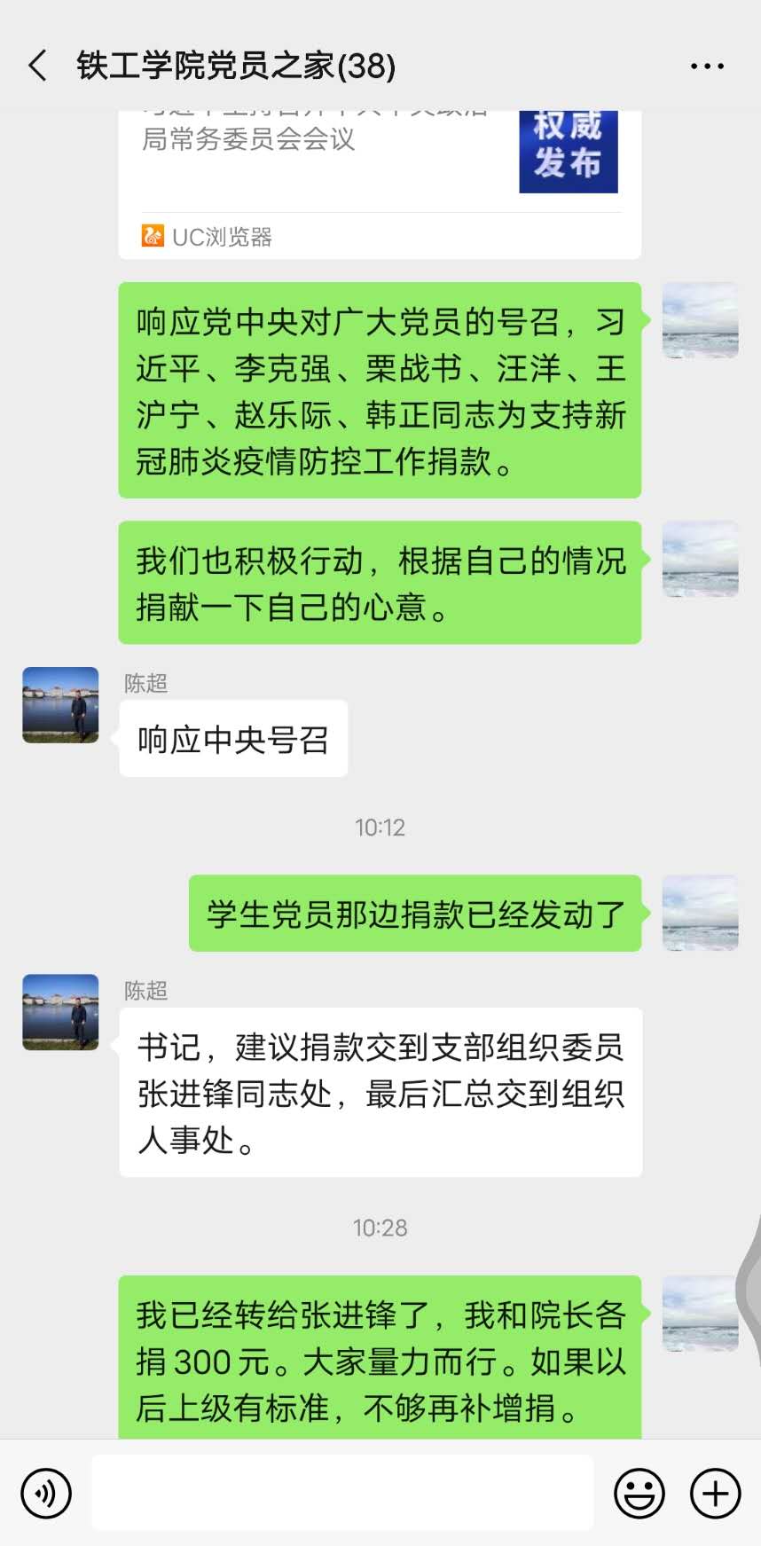 1583072522559370.jpg