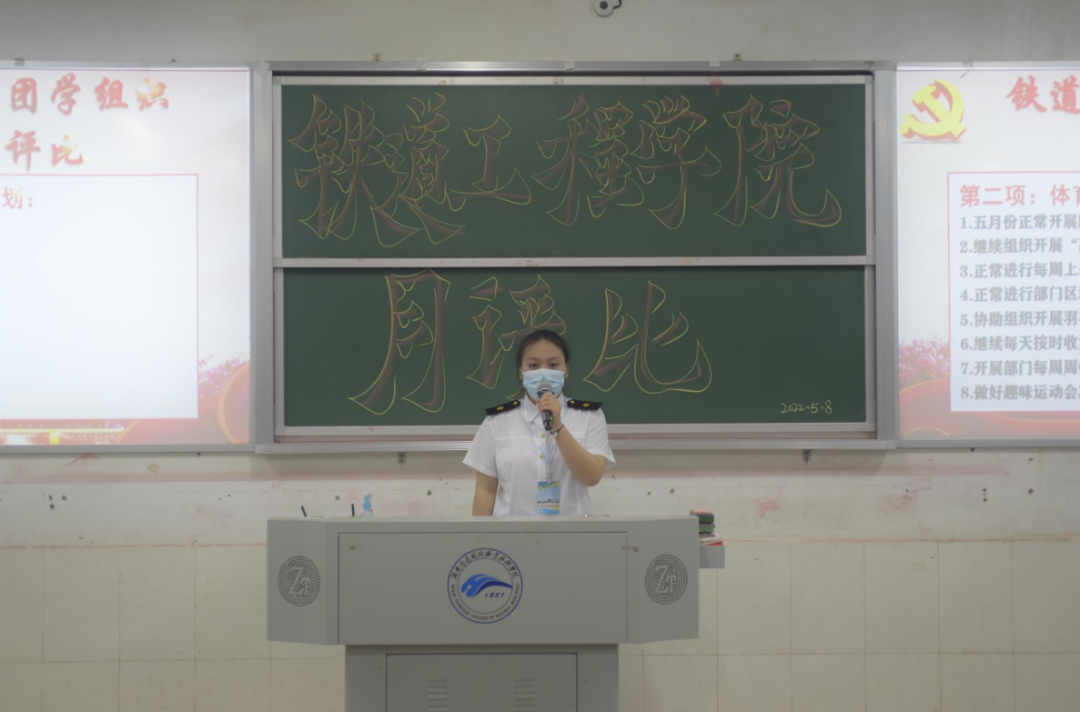1652163180855514.png 女生部总结发言.png