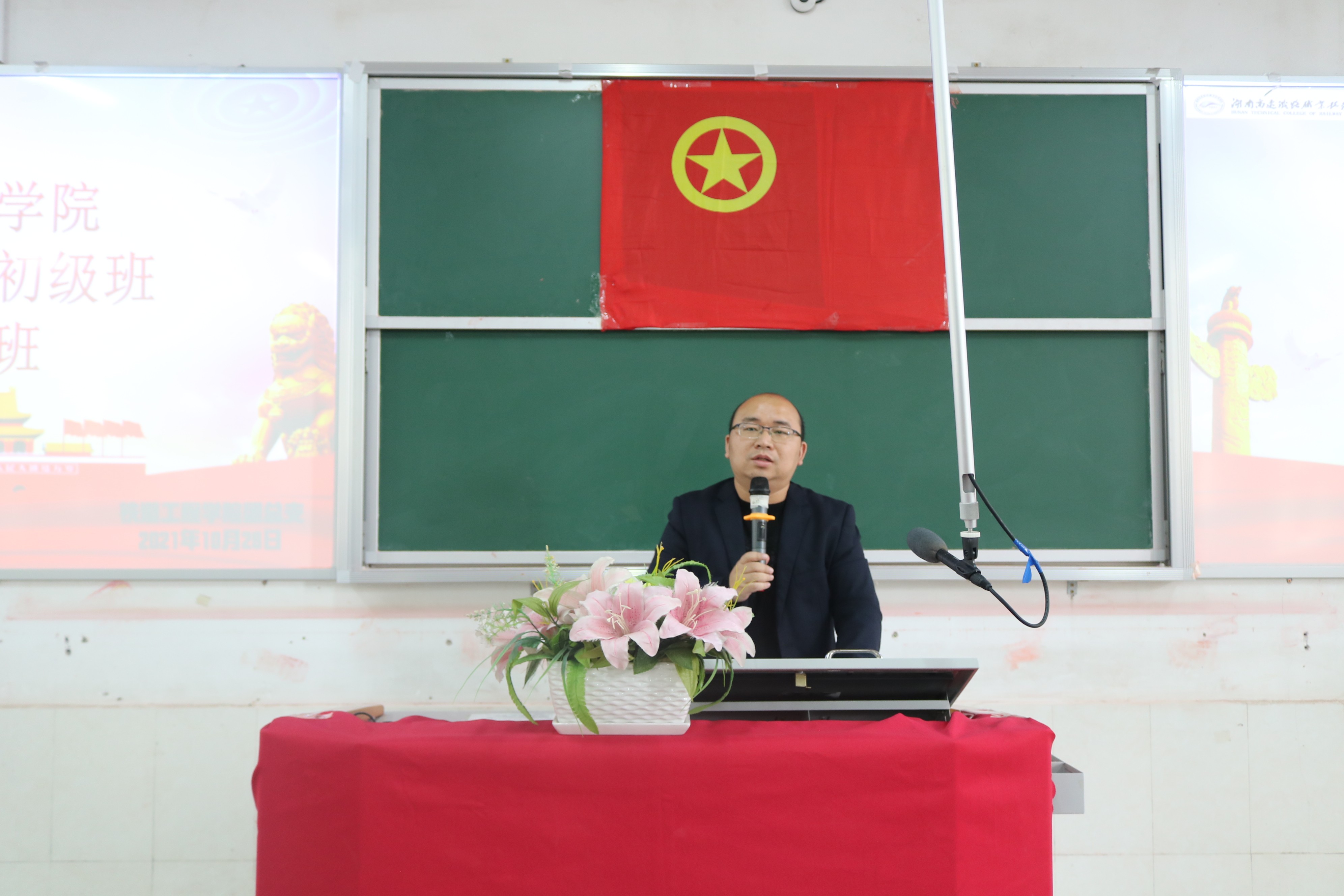 铁道工程学院党总支书记杨东方发表讲话.JPG