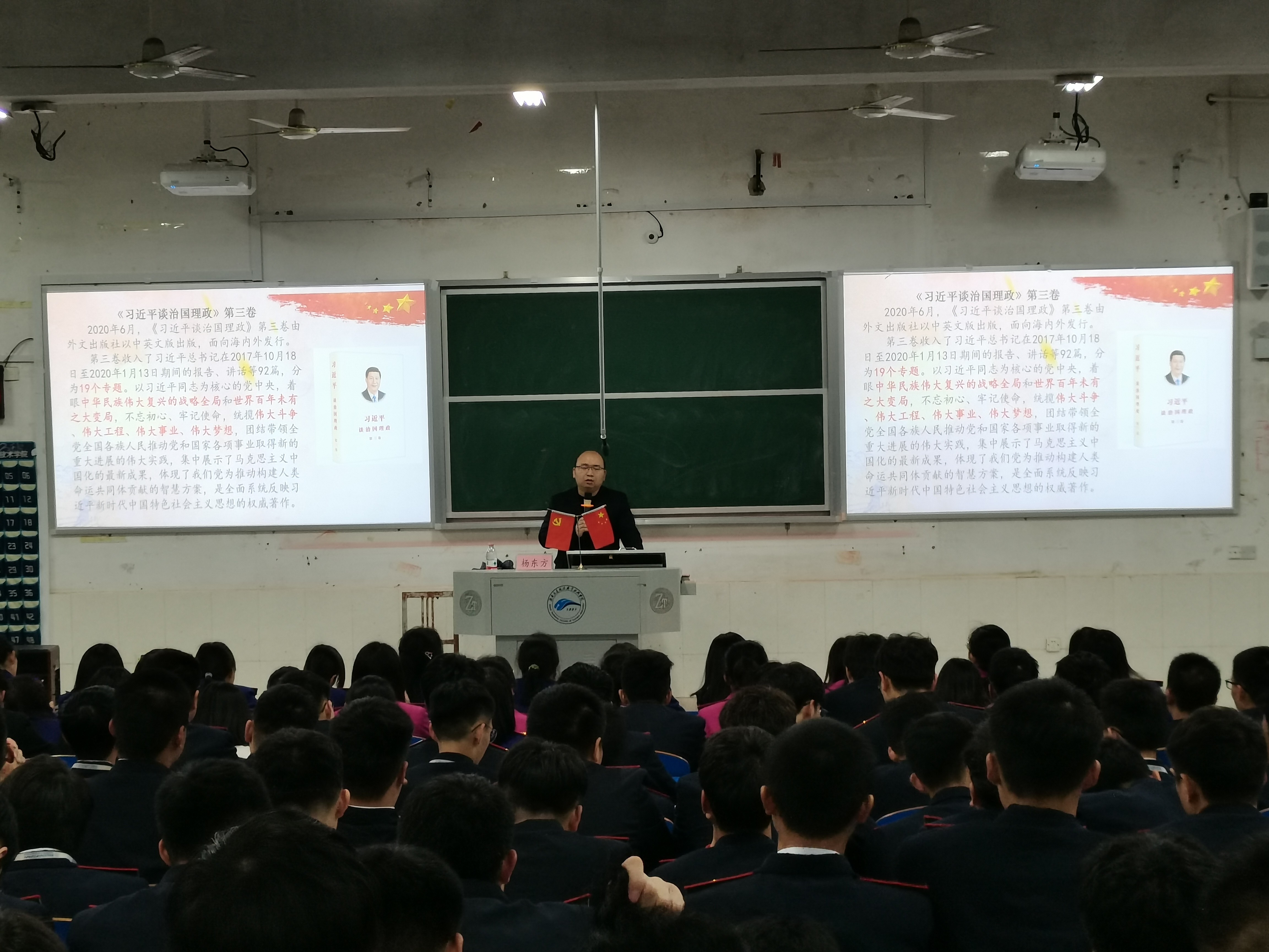 1620714158808868.jpg 铁道工程学院党总支书记杨东方.jpg