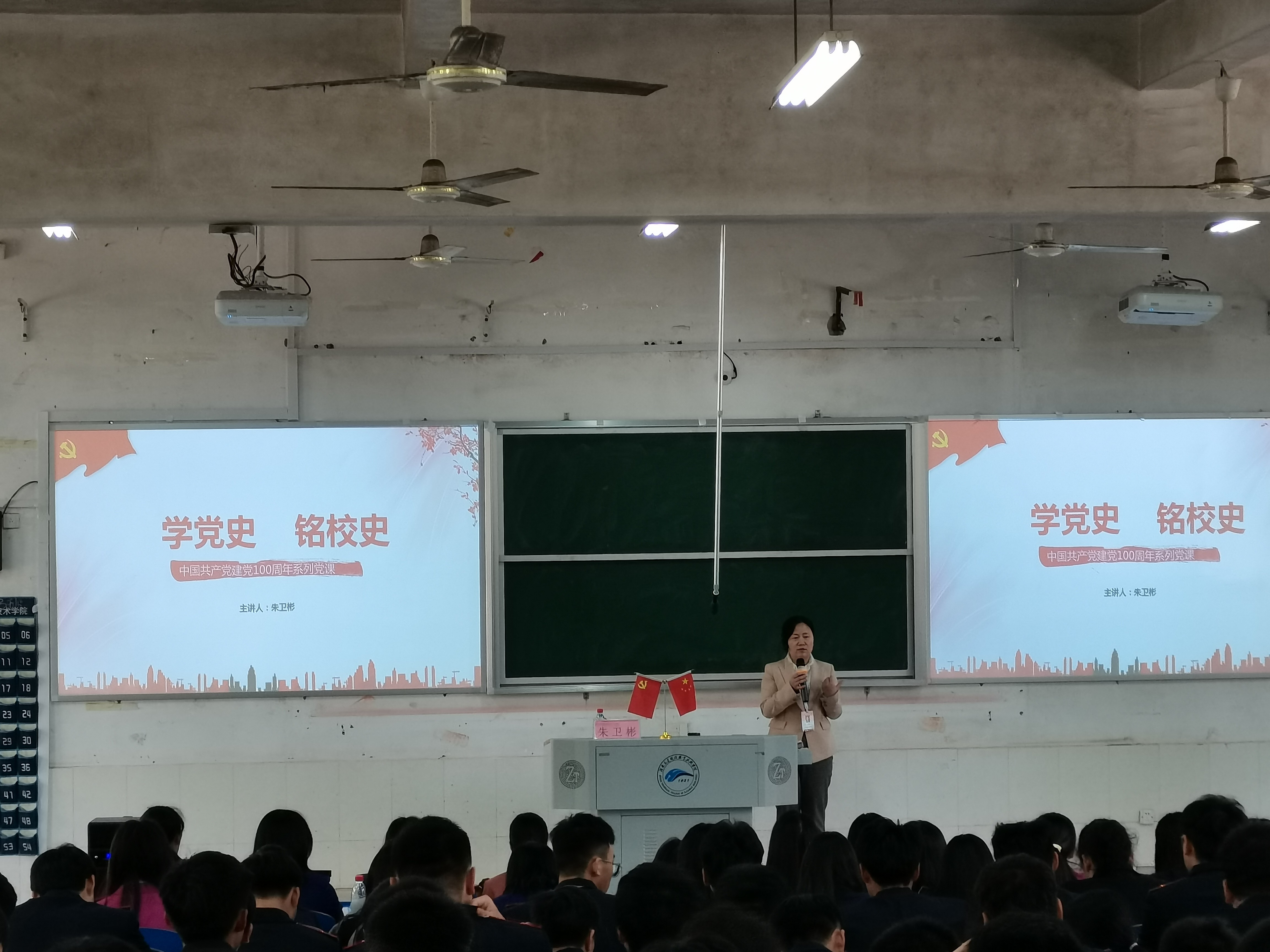 1620714110841701.jpg 宣传统战处处长朱卫彬.jpg