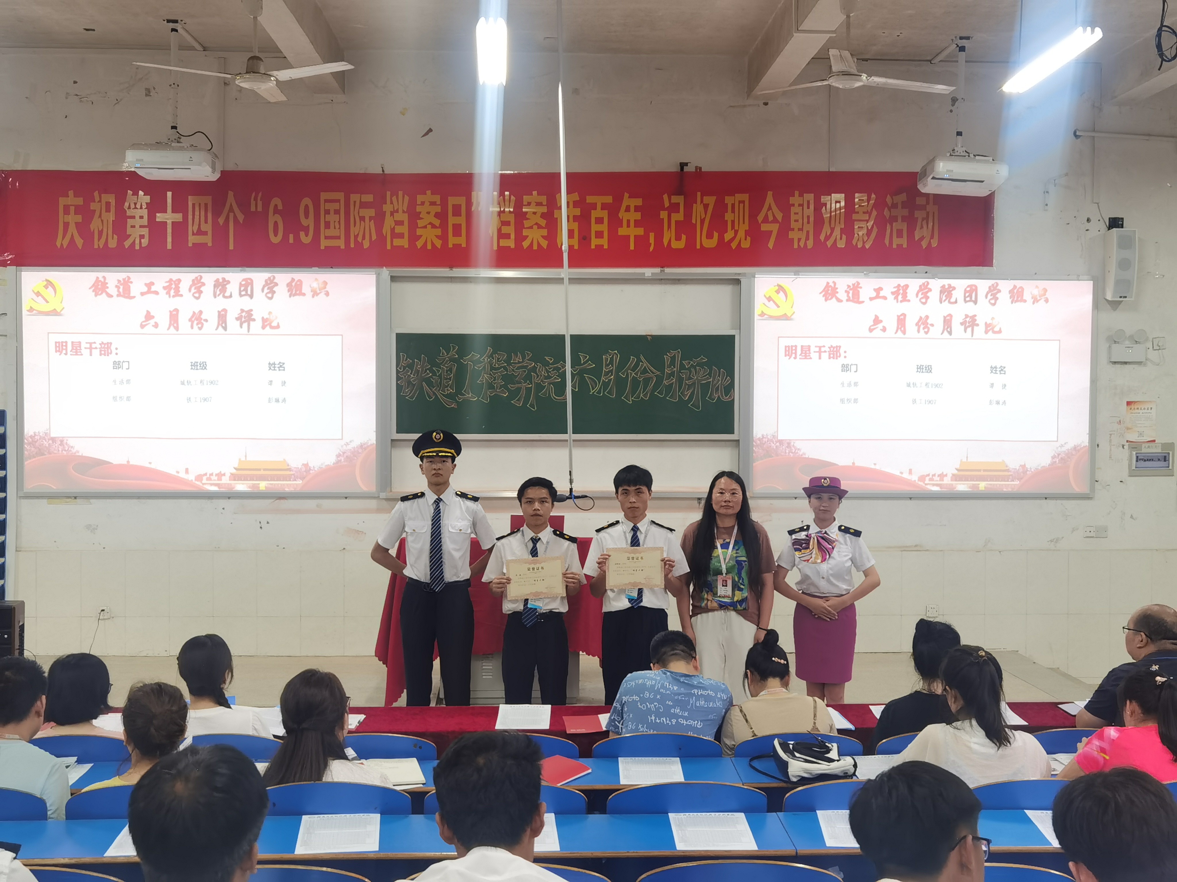 1625746498568363.jpg 明星干部.jpg