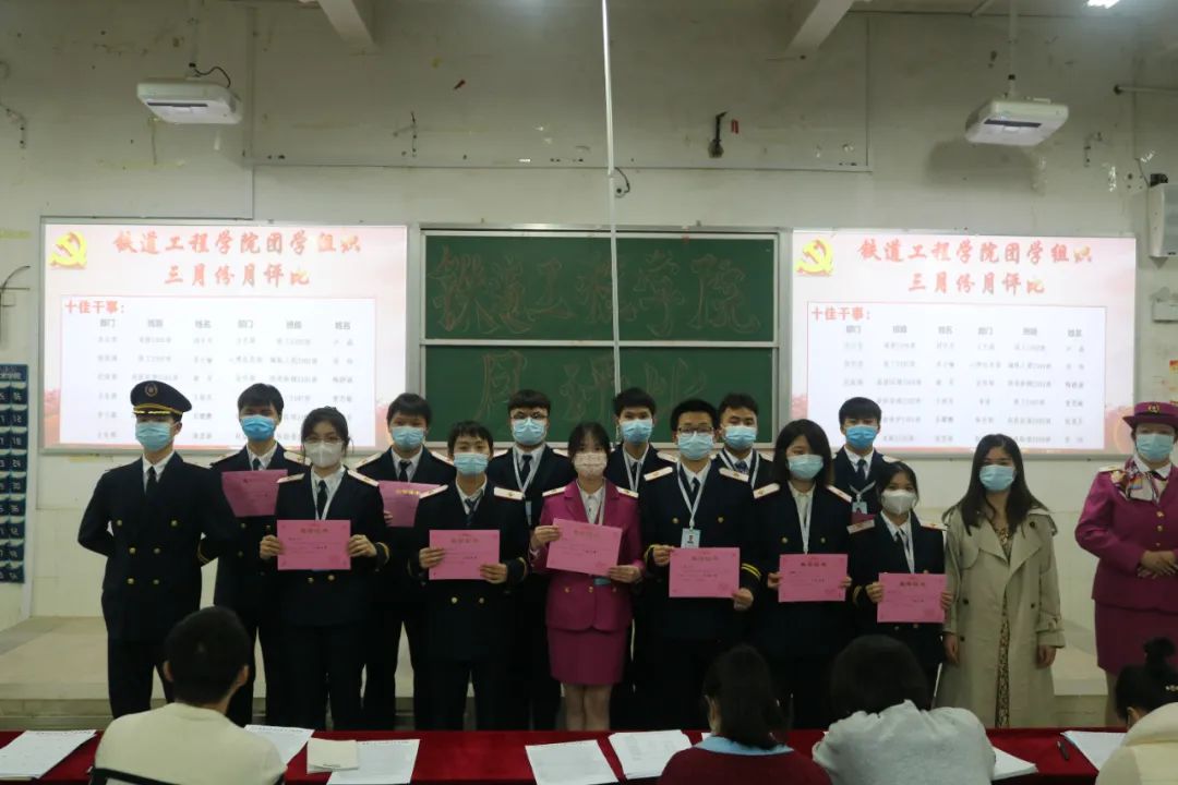 1649331378418441.jpg 十佳干事颁奖仪式.jpg