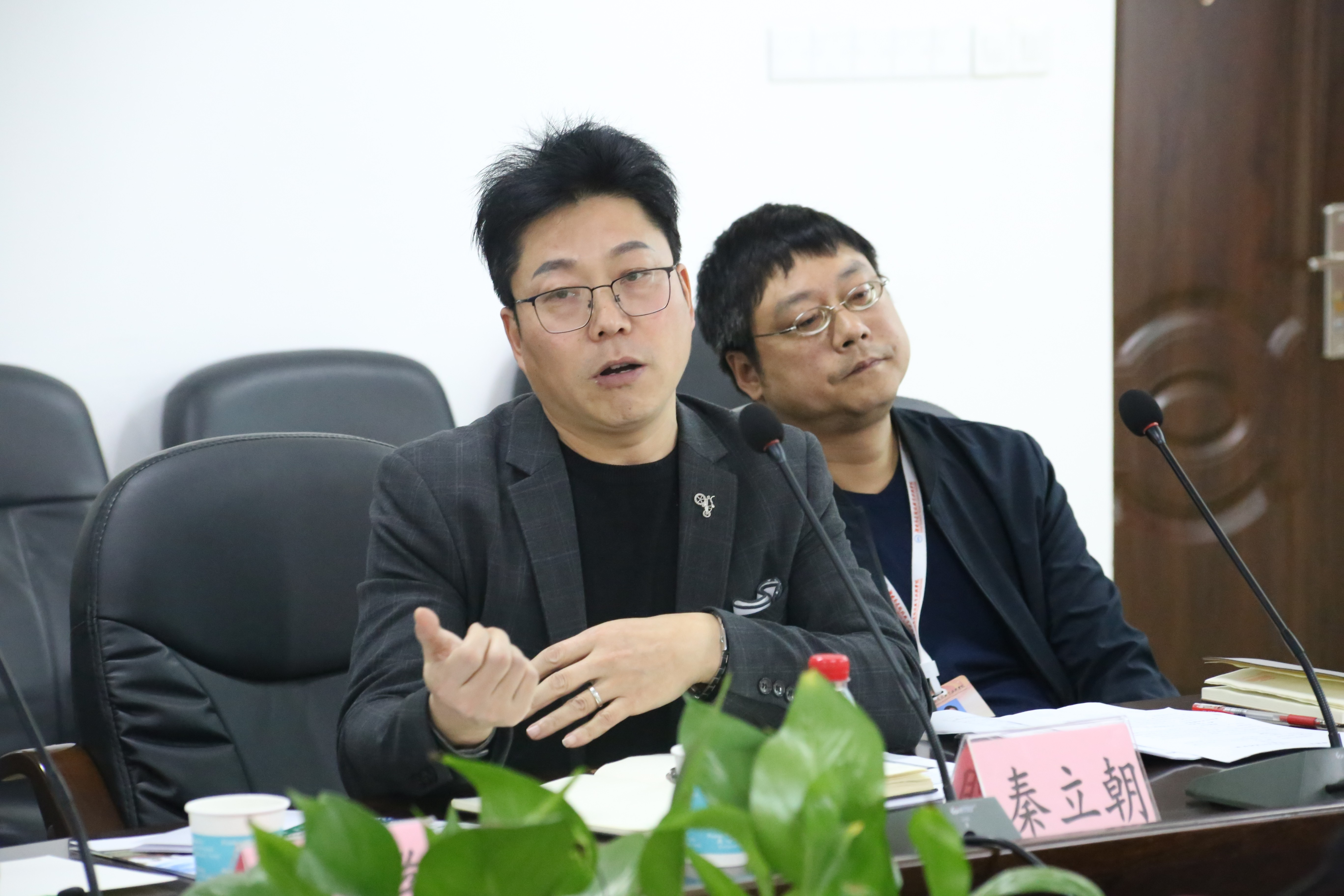秦立朝发言.JPG