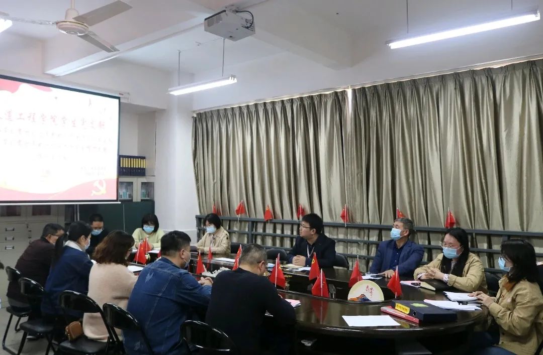 1647578729107032.jpg 会议现场.jpg