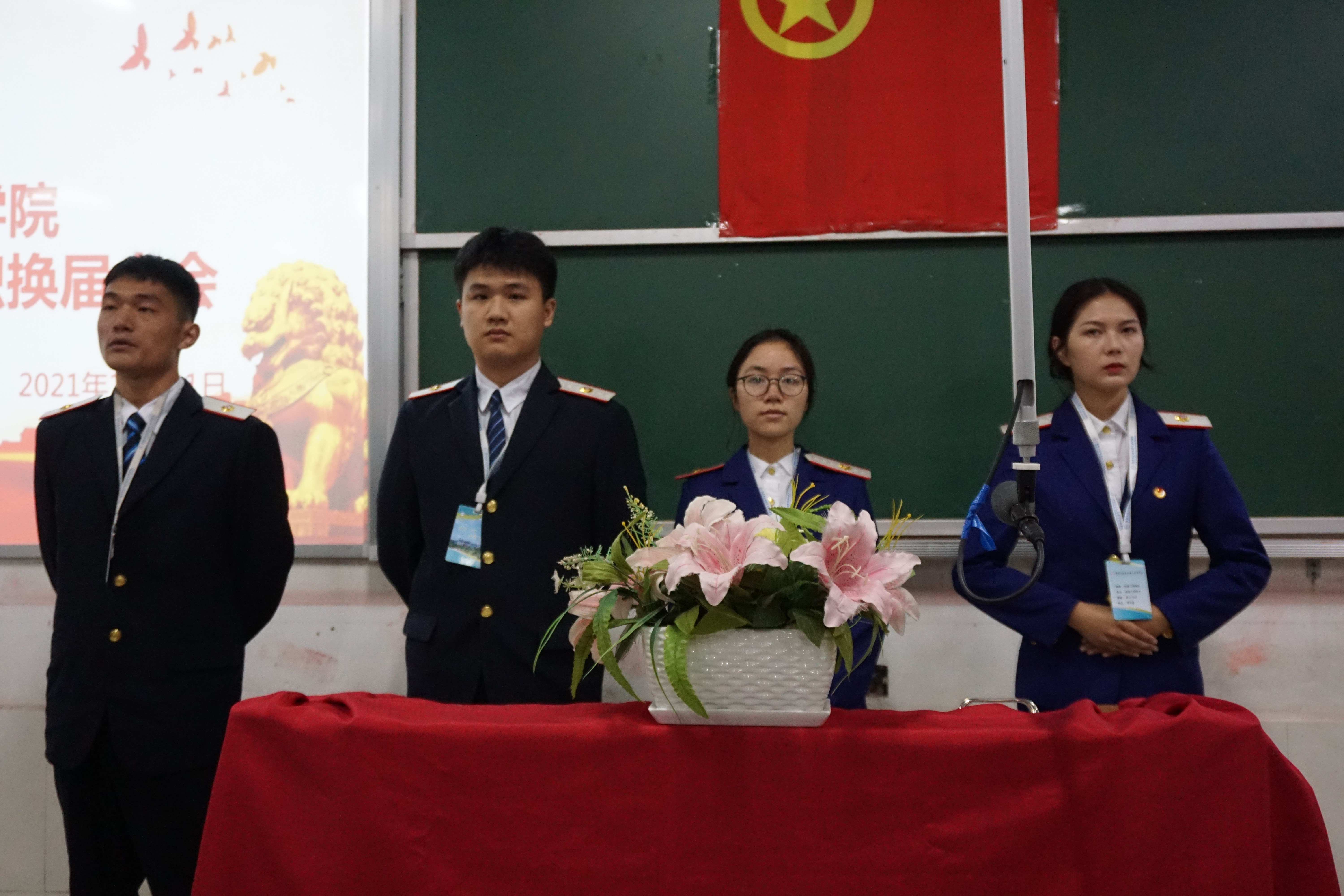团学组织 心理信息部见习干部自我介绍.JPG
