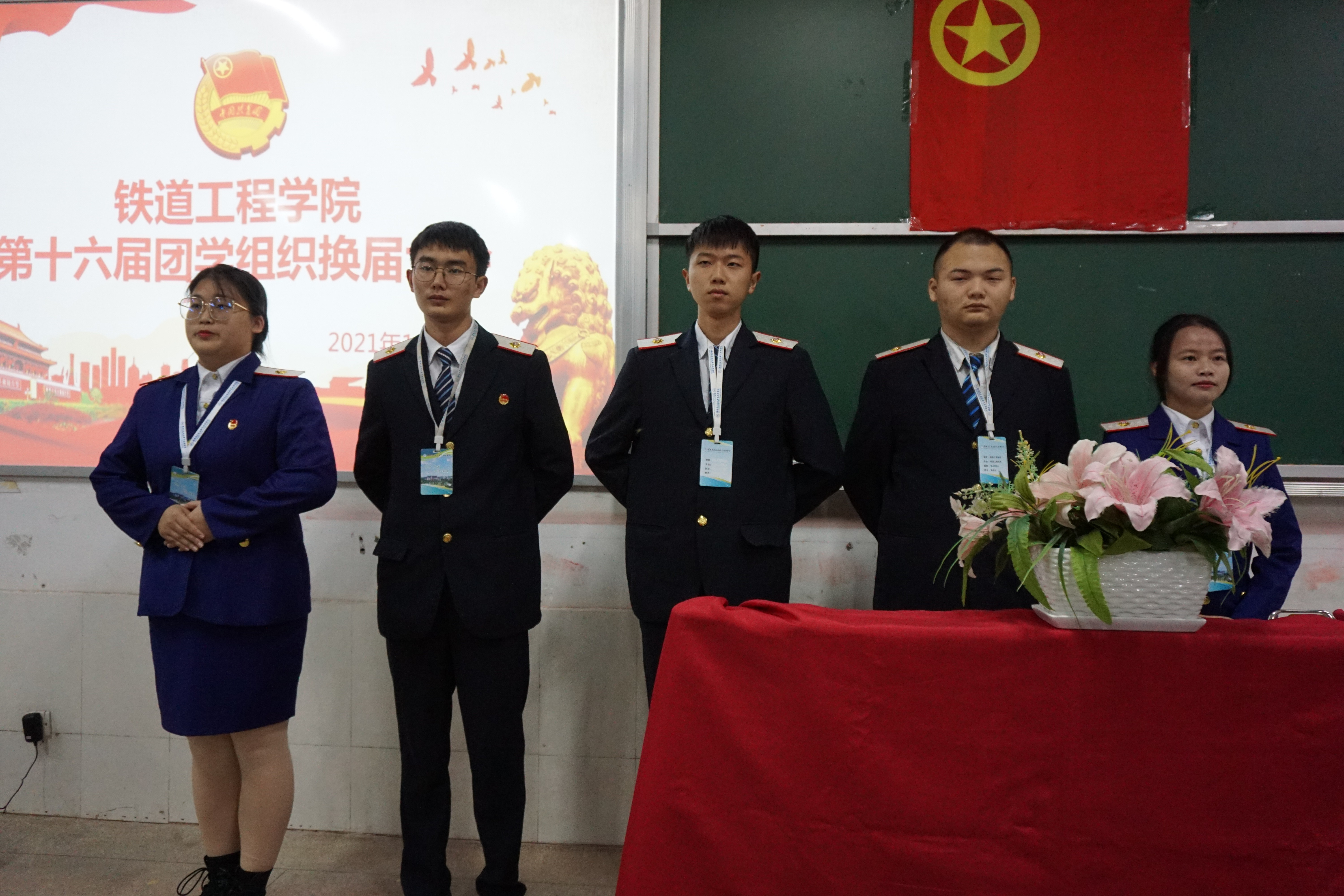 团学组织 宣传部见习干部自我介绍.JPG