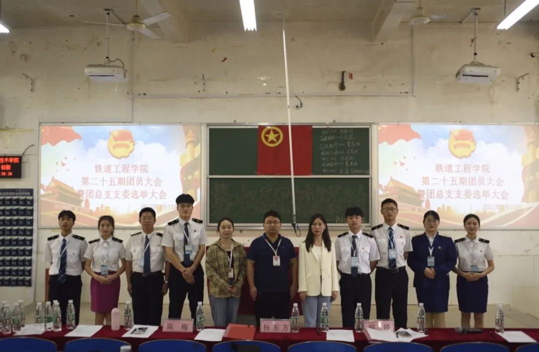 1647579941124817.jpg 领导老师与竞选人员合影.jpg