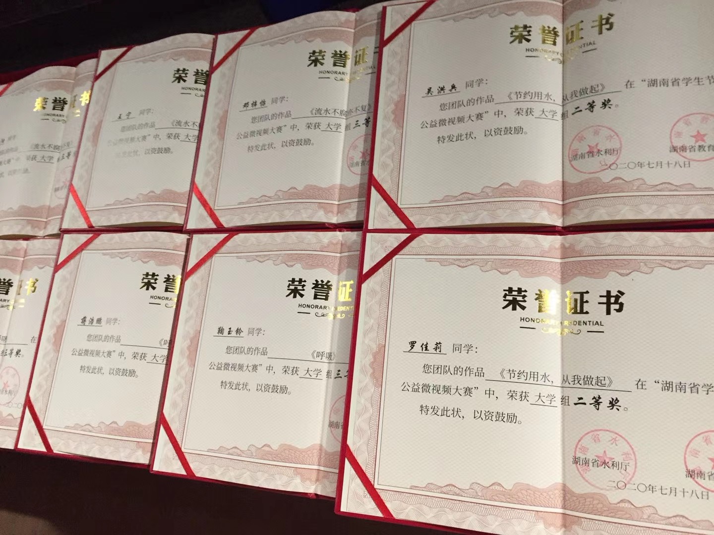 1620292932896352.jpg 指导学生参加保护水比赛获奖证书.jpg