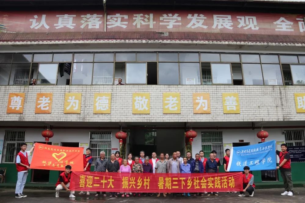 1656483008476490.jpg 三下乡合影.jpg
