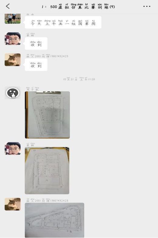 1638855066920363.png 几位同学参赛的日常训练.png