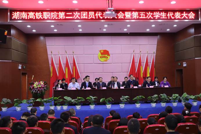 1575855567207972.jpg 说明: D:\湖南高铁院新闻中心\湖南高铁院新闻中心\002、新闻资料库\001、新闻中心资料库\2019-12-09 宣统处 不忘初心跟党走 砥砺奋进新时代\资料\1开幕式.JPG