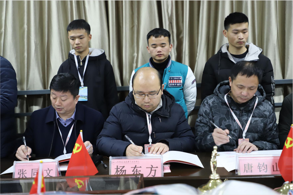 1609682614130244.png 签订帮扶协议书.png