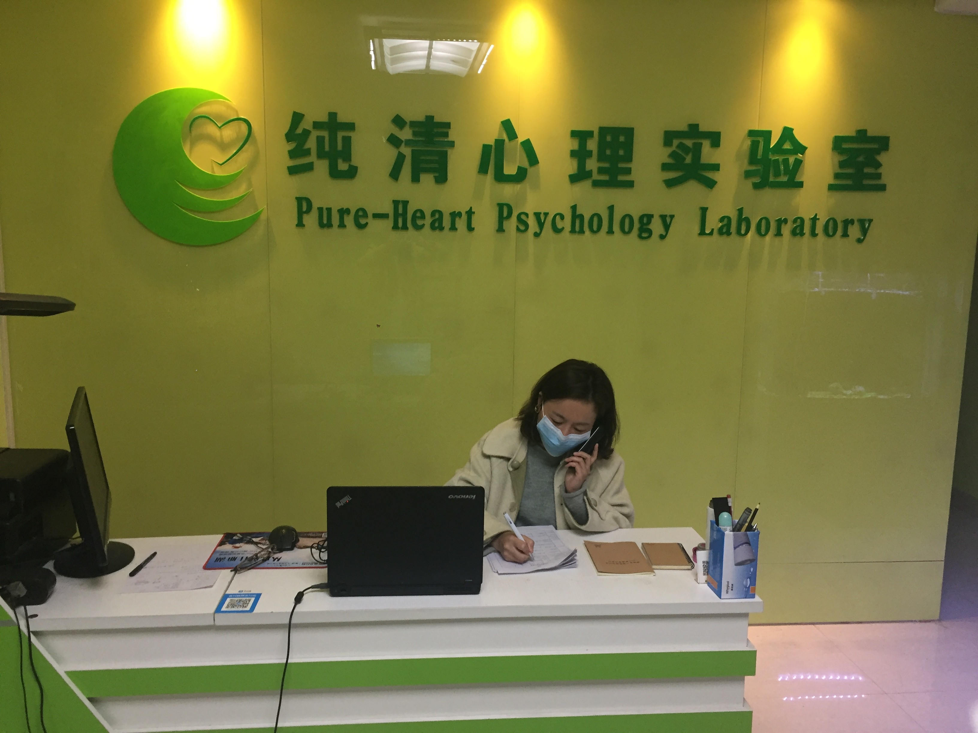 1620292798621464.jpg 衡阳市抗疫心理咨询工作.JPG