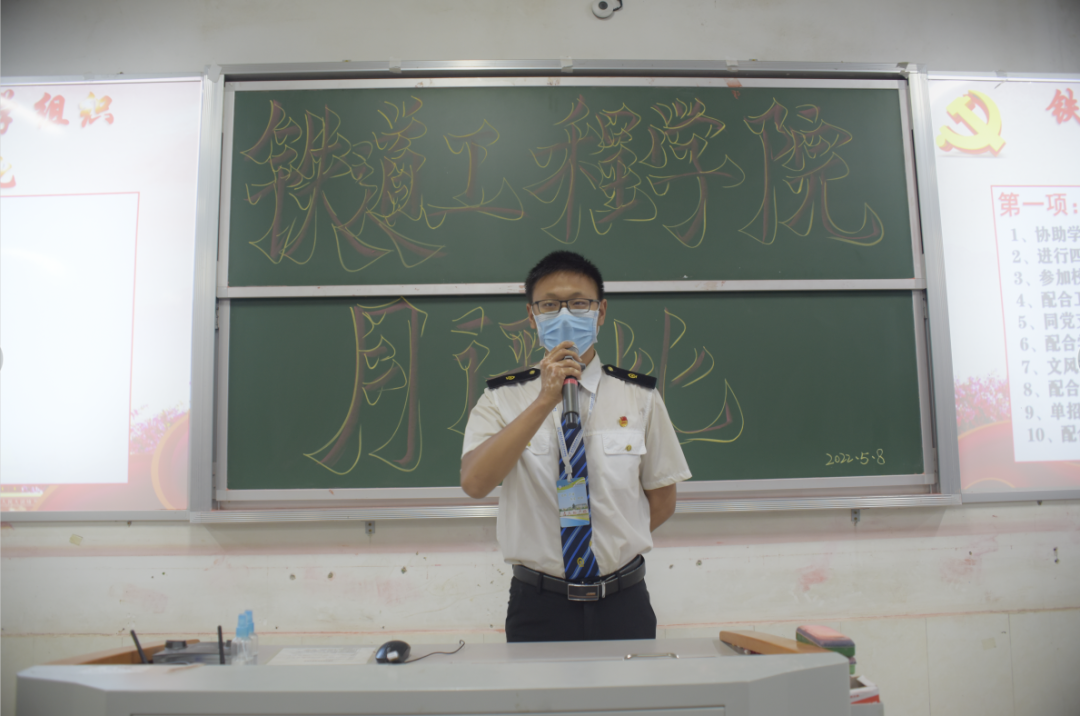 1652162852177936.png 主席团总结发言.png