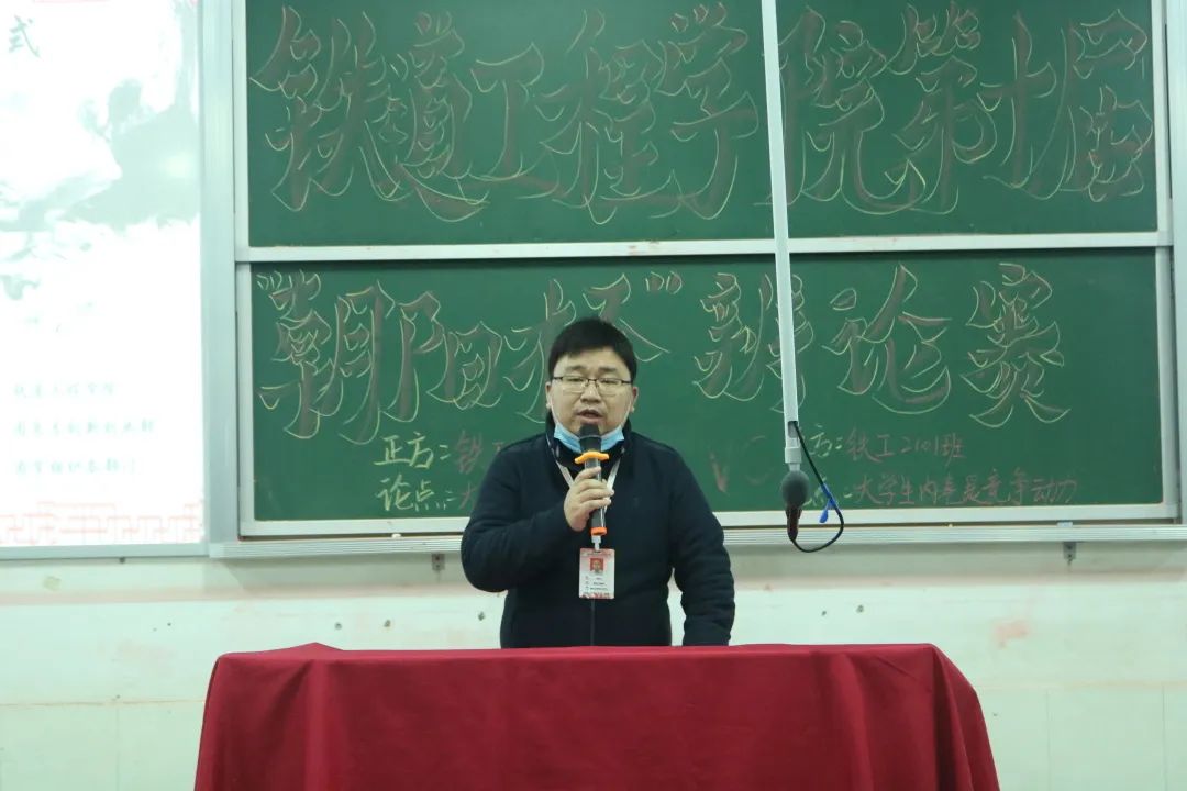 1648702229417537.jpg 铁道工程学院党总支书记杨东方发表讲话.jpg