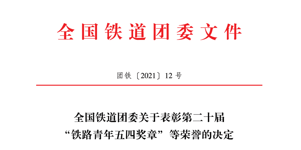 1621158404896179.png QQ浏览器截图20210512234157.png