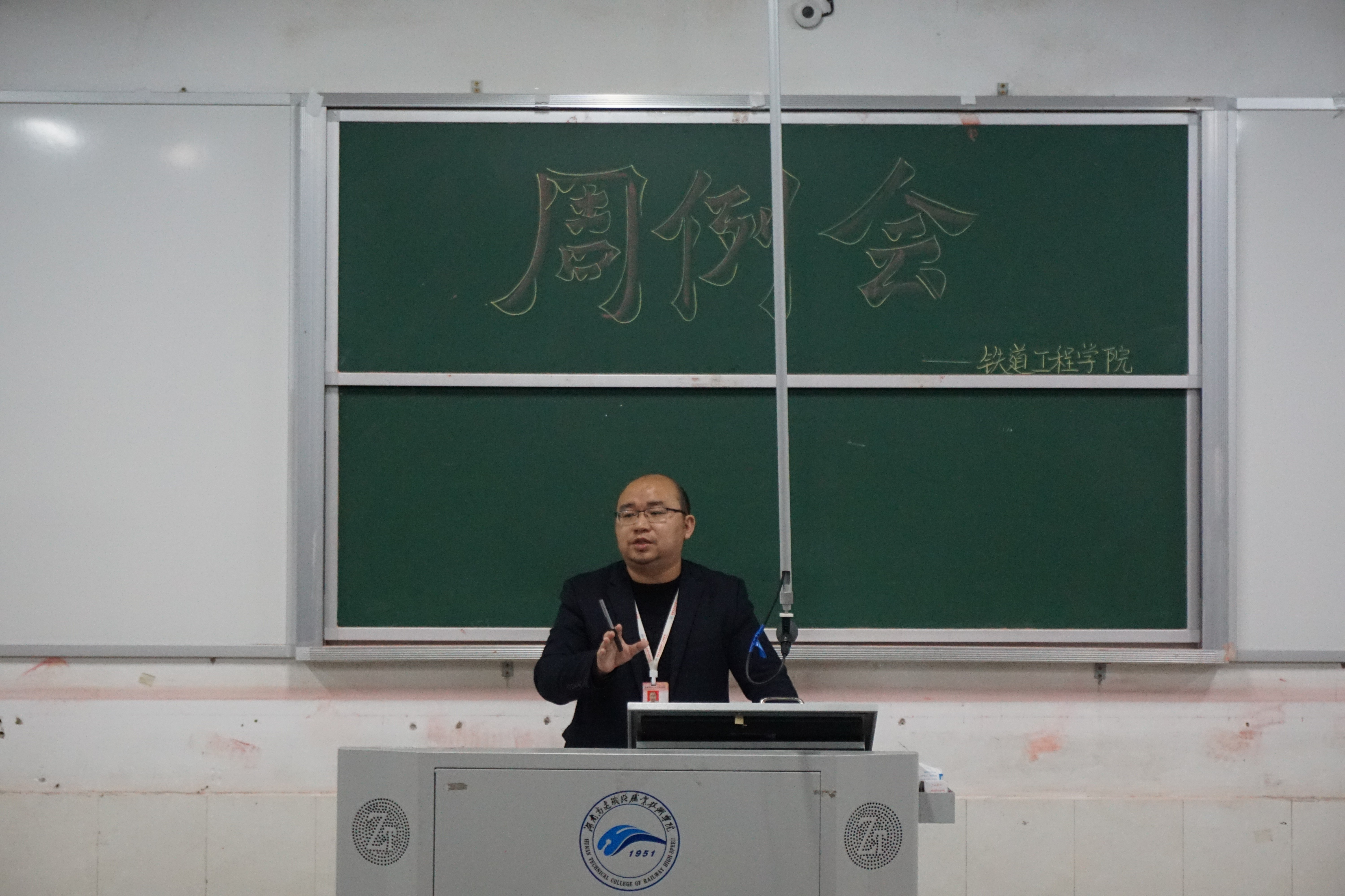 铁道工程学院党总支书记杨东方发表讲话 (2).JPG