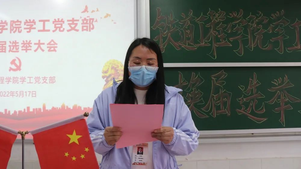 1653275185240590.jpg 铁道工程学院彭杰芳老师讲话.jpg