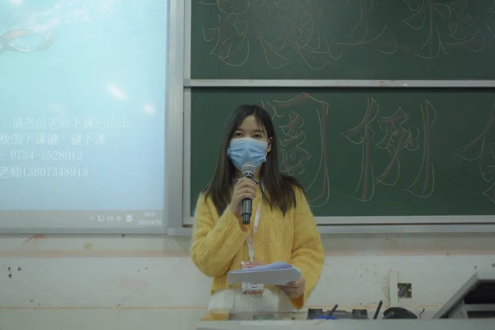 1649856655267915.jpg 铁道工程学院团总支书记胡婷发言.jpg