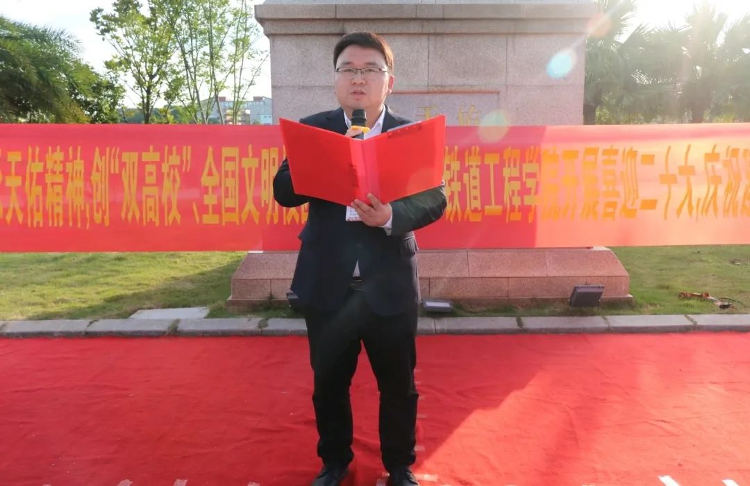 1651924885540091.jpg 铁道工程学院党总支书记杨东方宣读学院五四表彰名单.jpg