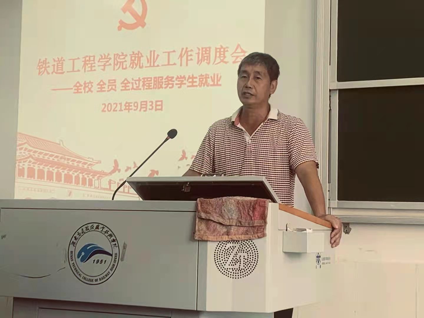 1630936959584328.jpg 铁道工程学院副院长蔡世勋讲话.jpg